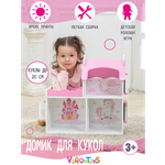 Домик для кукол ViromToys