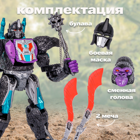 Фигурка BAZUMI Оптимус праймал Max трансформ