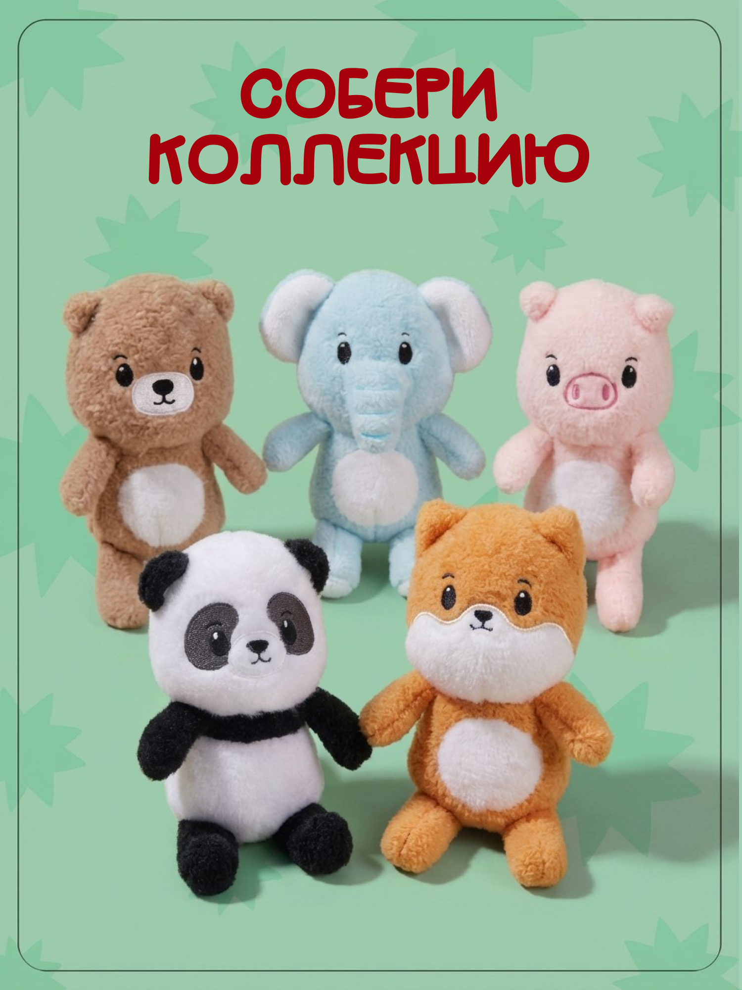 Брелок Snuggles Панда - фото 6