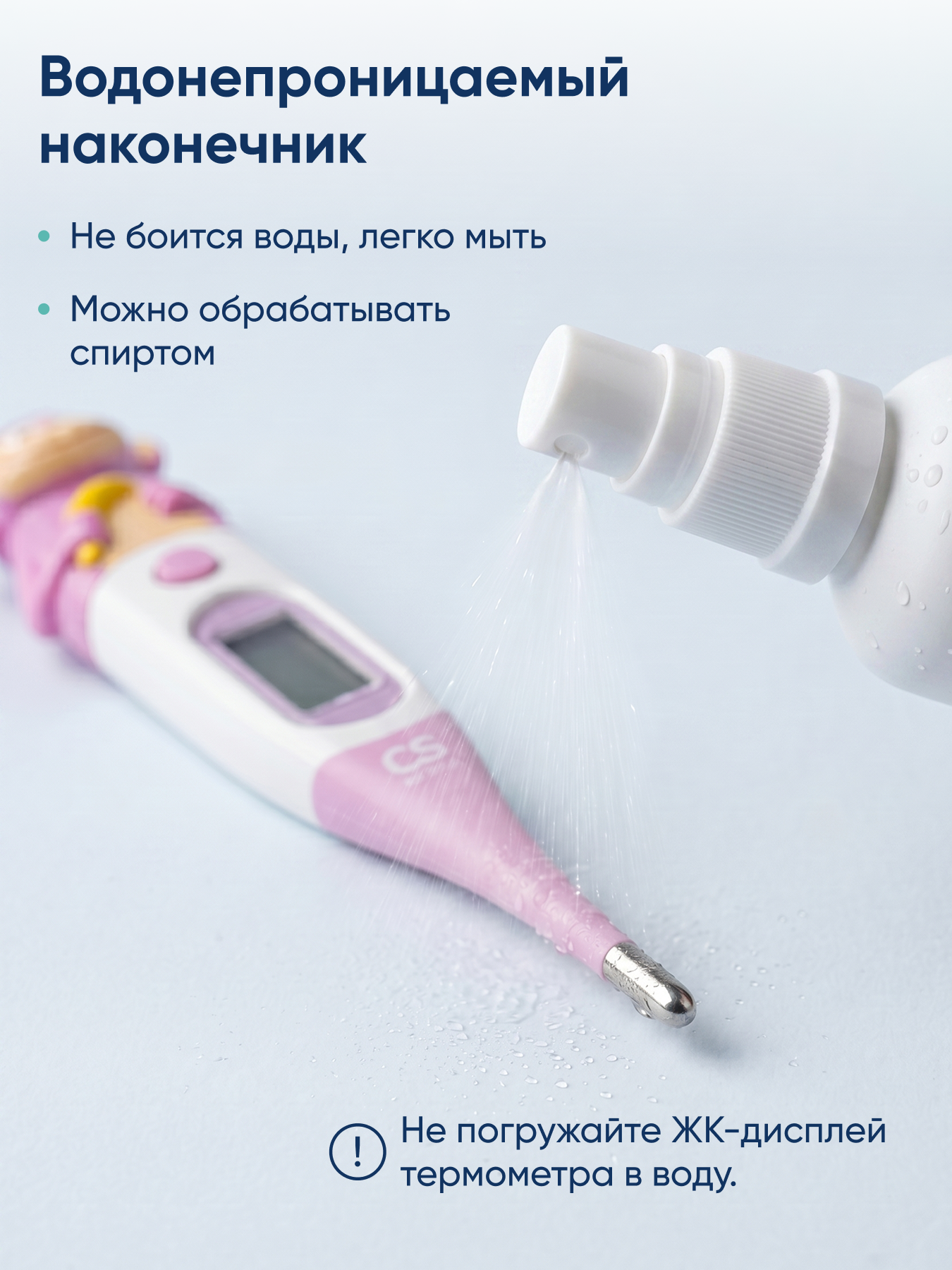 Термометр электронный CS MEDICA - фото 6