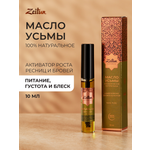 Масло Усьмы Zeitun для роста бровей и ресниц натуральное с щеточкой, 10 мл