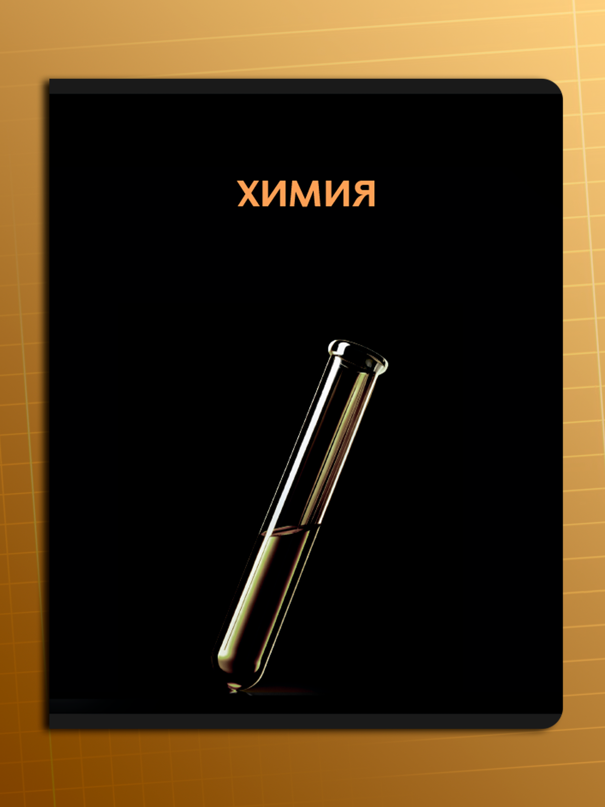 Тетрадь AXLER 48 лист. 12 шт. - фото 6