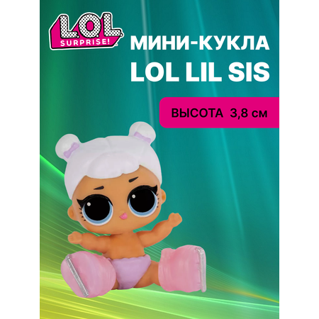 Кукла мини L.O.L. Surprise! Снежный Ангел