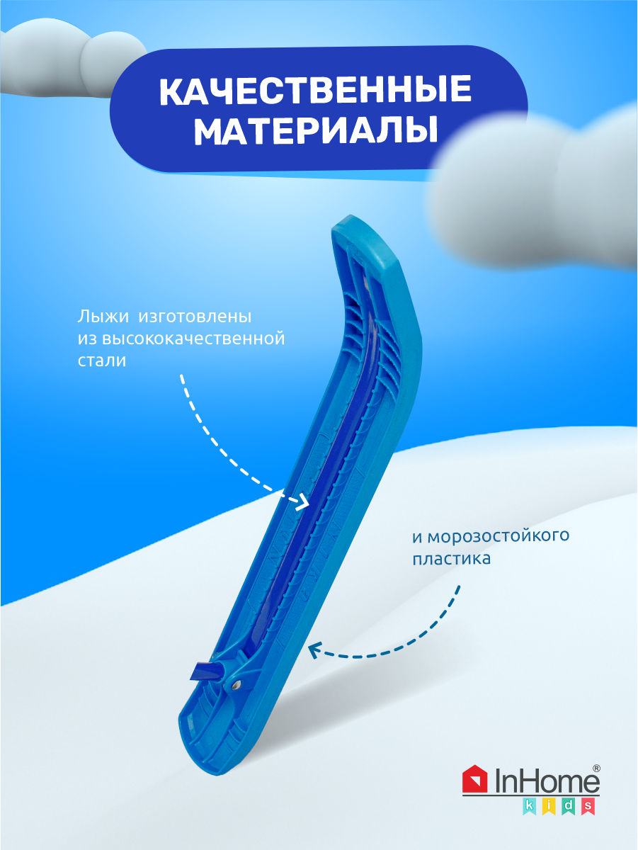 Снегокат InHome Акулы на синем - фото 8