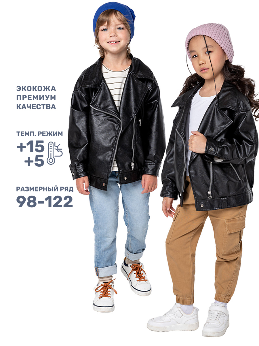 Куртка NIKASTYLE 4л7324 черный - фото 2