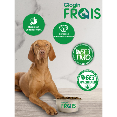 Сухой корм Frais Adult Maxi Turkey для собак крупных пород Индейка 15кг