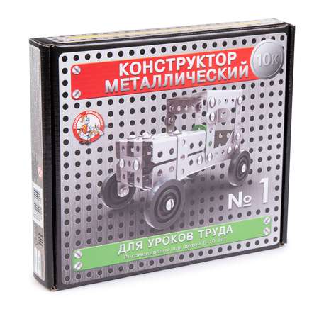Конструктор Десятое королевство металлический