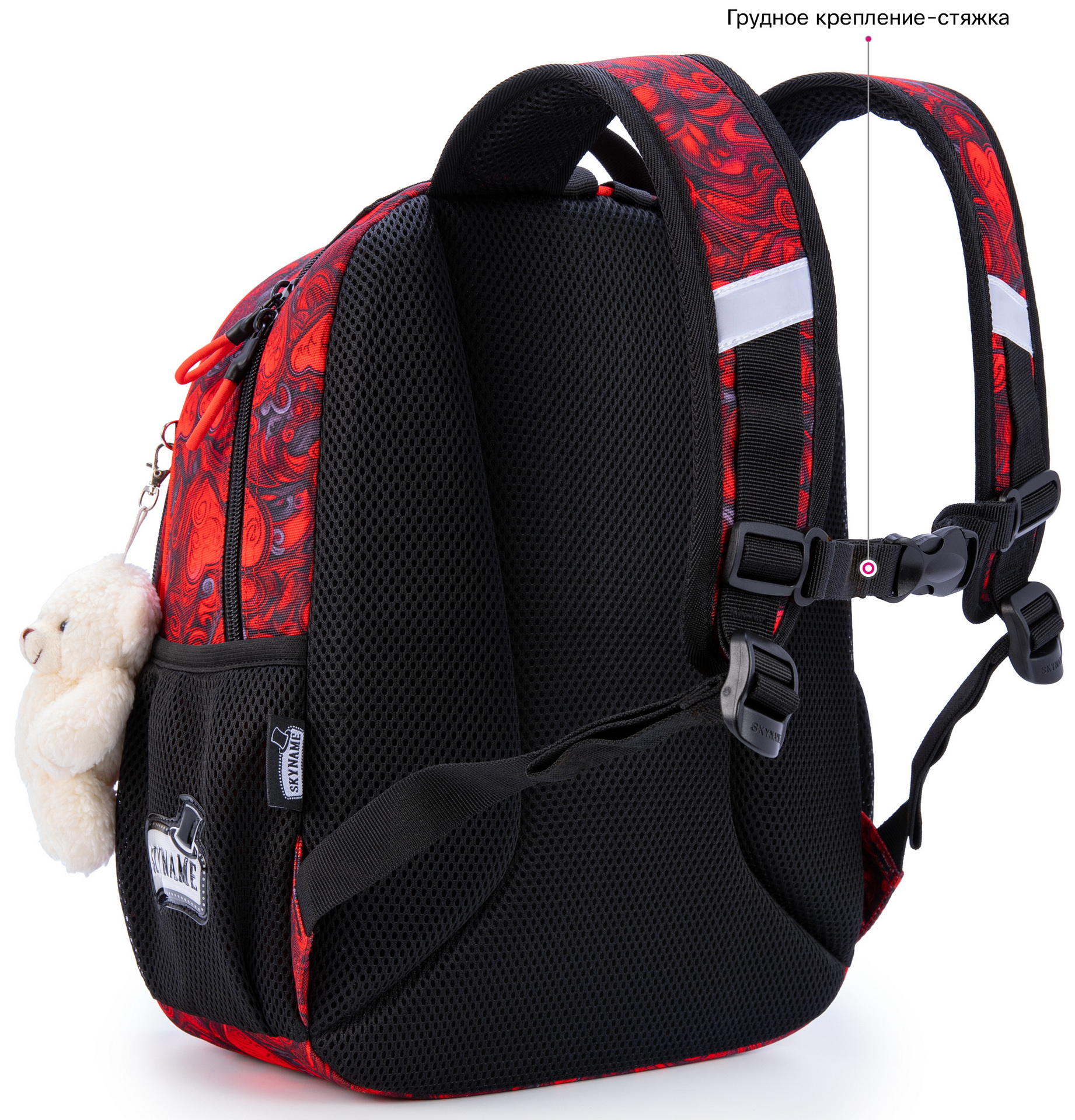 Рюкзак SkyName - фото 8
