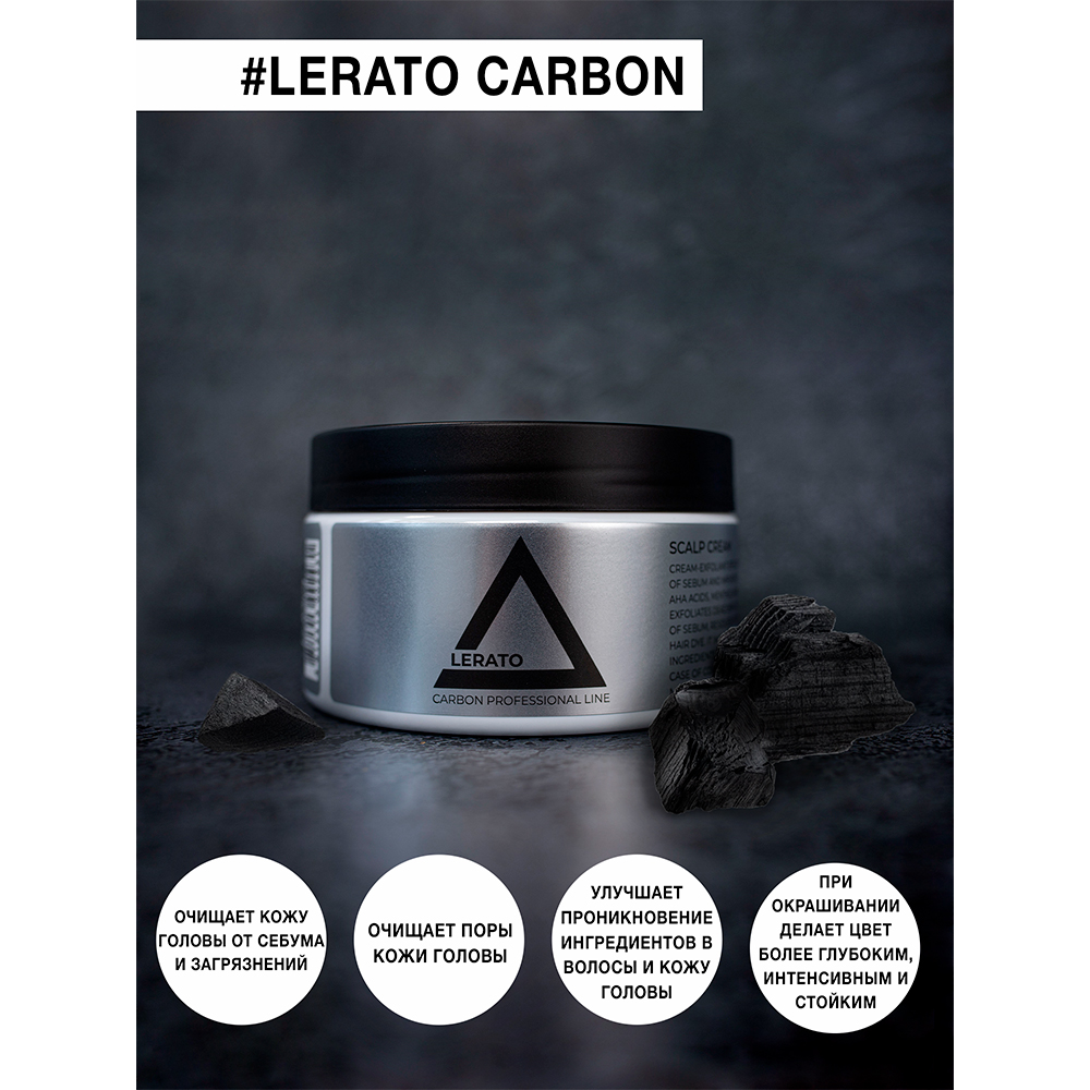Скраб Lerato Cosmetic 300 мл - фото 4