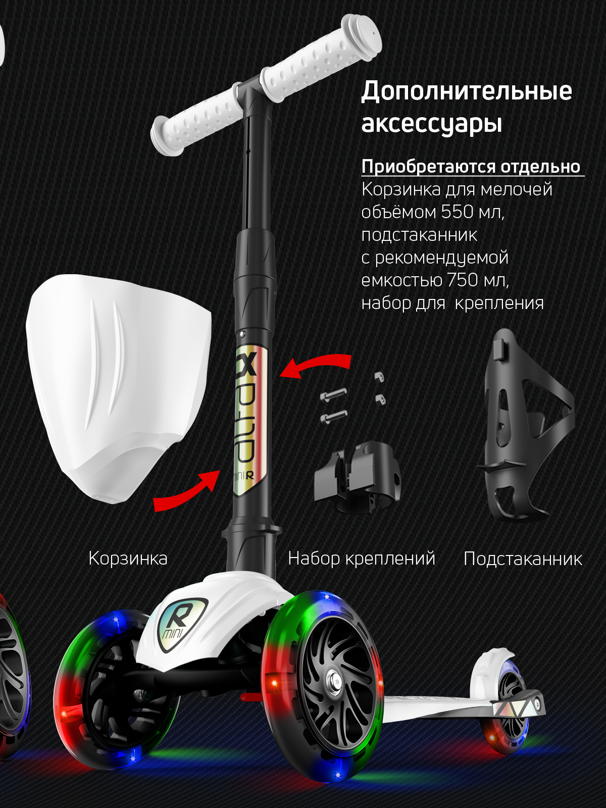 Самокат Buggy Boom трехколесный - фото 13