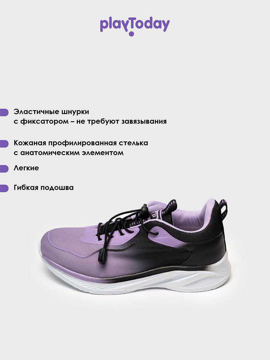 Кроссовки PlayToday 22527777 - фото 11