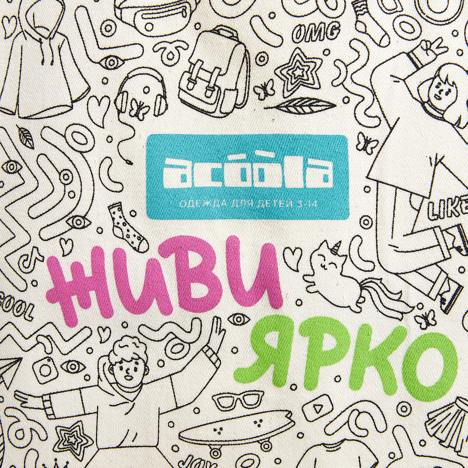 Сумка Acoola - фото 5