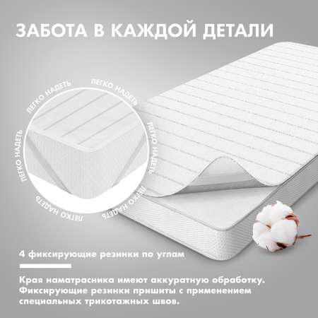Матрас Nuovita SilverLine 120х60