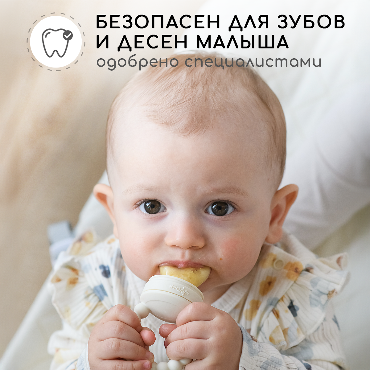 Ниблер Miyoumi - фото 5