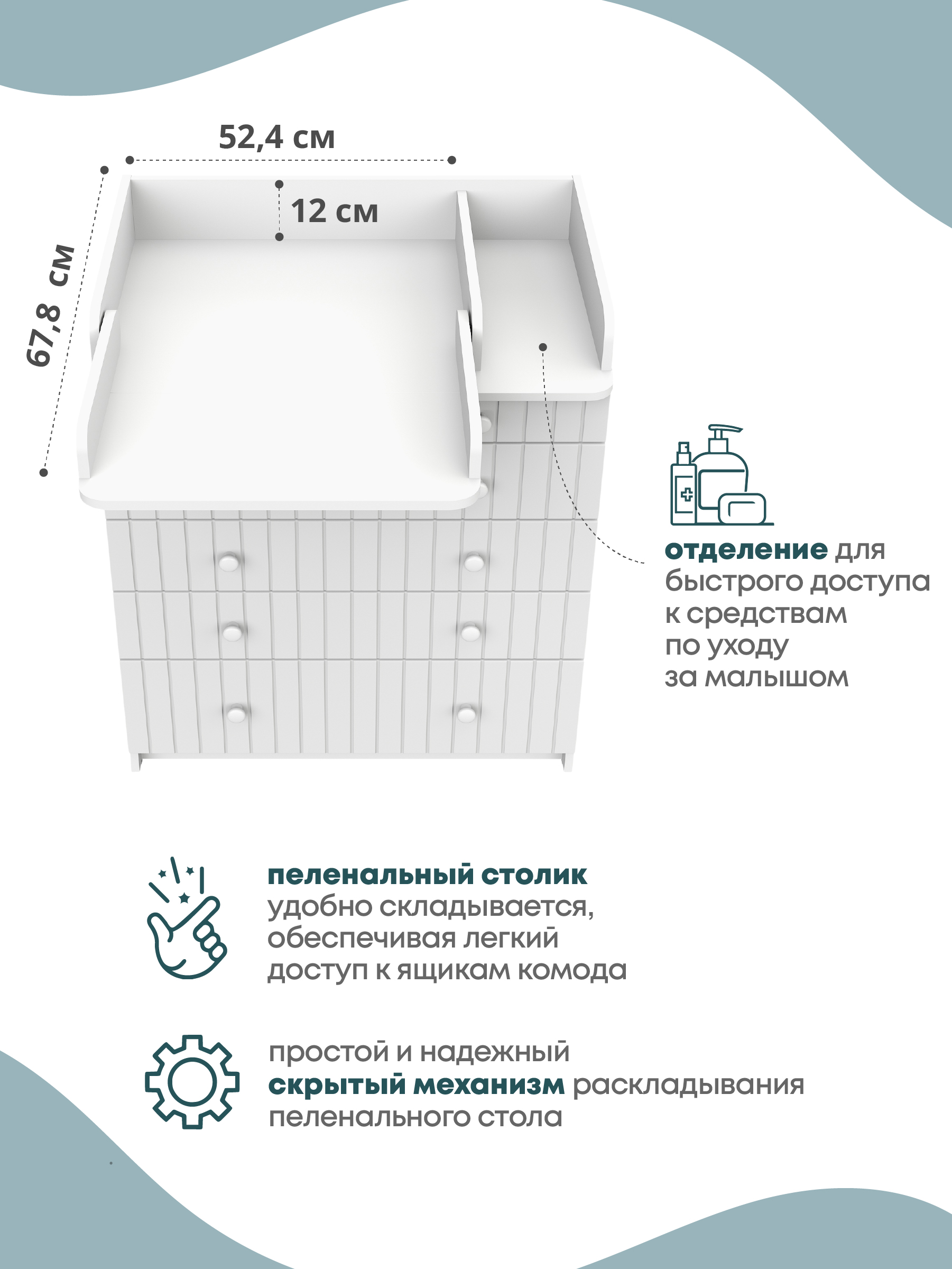 Комод пеленальный Атон Maks Line белая аляска-белый - фото 3