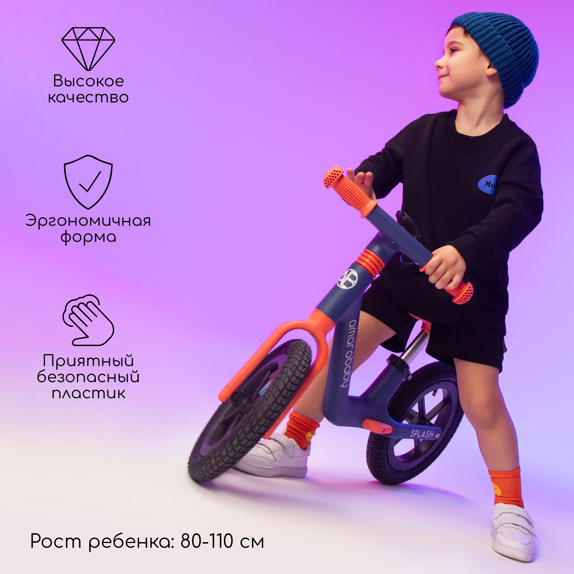 Двухколесный беговел Amarobaby 11 дюймов - фото 2
