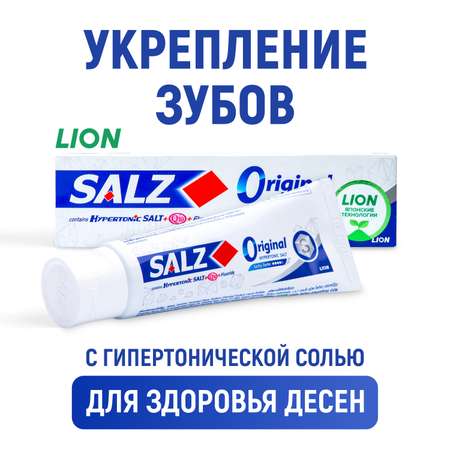 Зубная паста LION с фтором