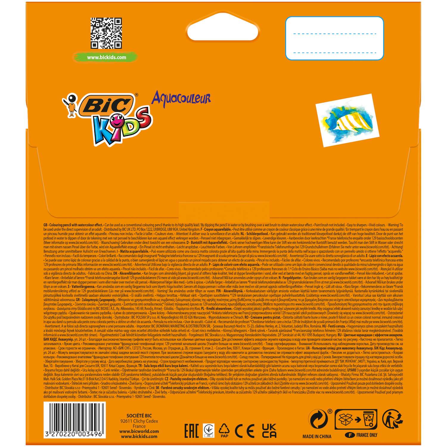Карандаши акварельные BIC 24 шт. - фото 2