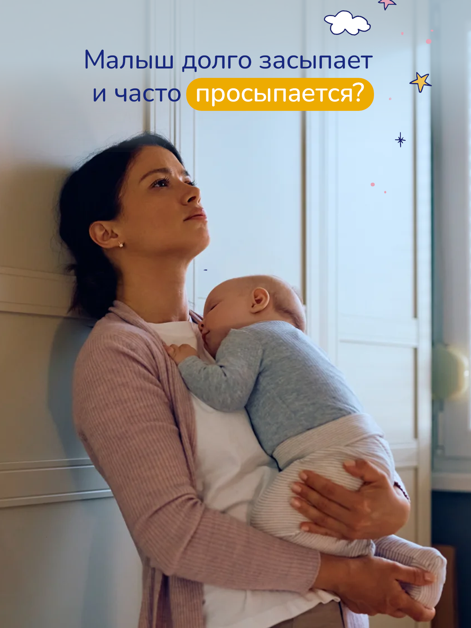 Экстракт AQA baby 400 мл - фото 4