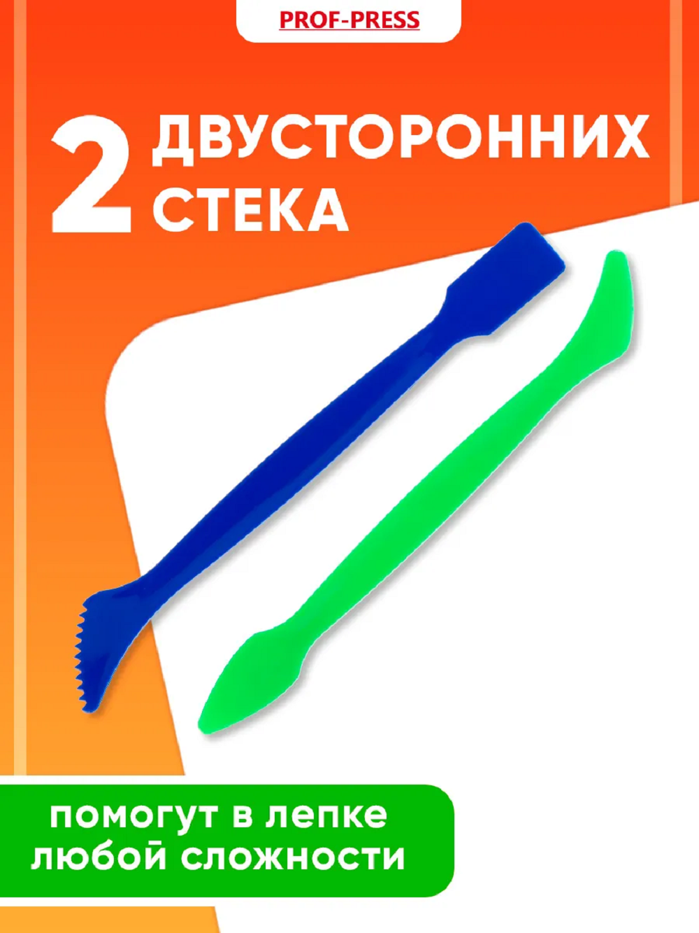 Коврик для лепки Prof-Press - фото 4