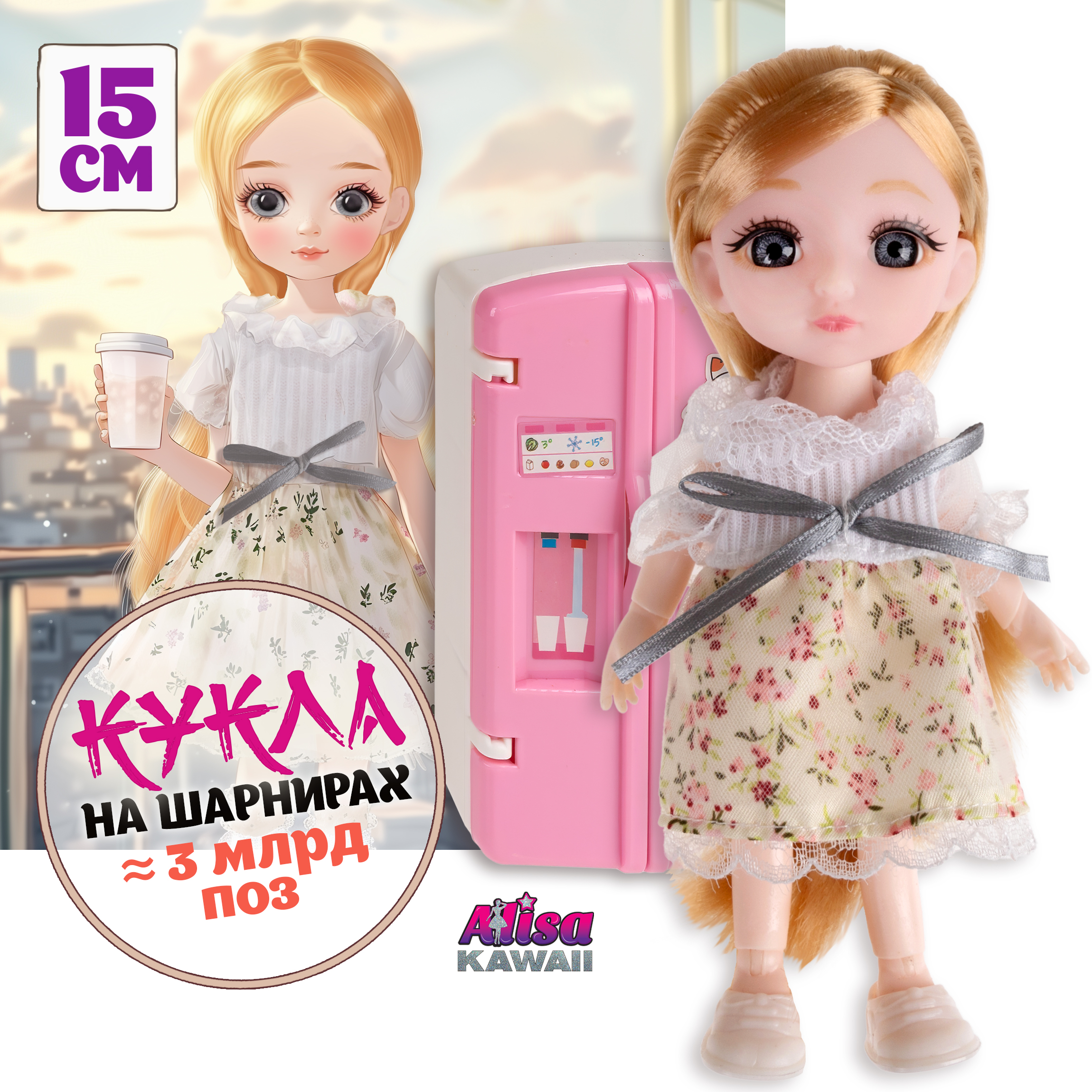 Кукла мини 1TOY Alisa Kawaii Т24359 - фото 19