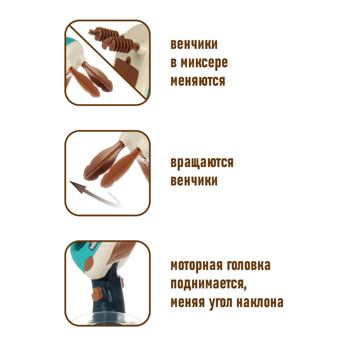 Игрушка Veld Co миксер - фото 3