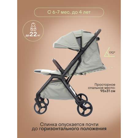 Коляска прогулочная Kidzi Breezy