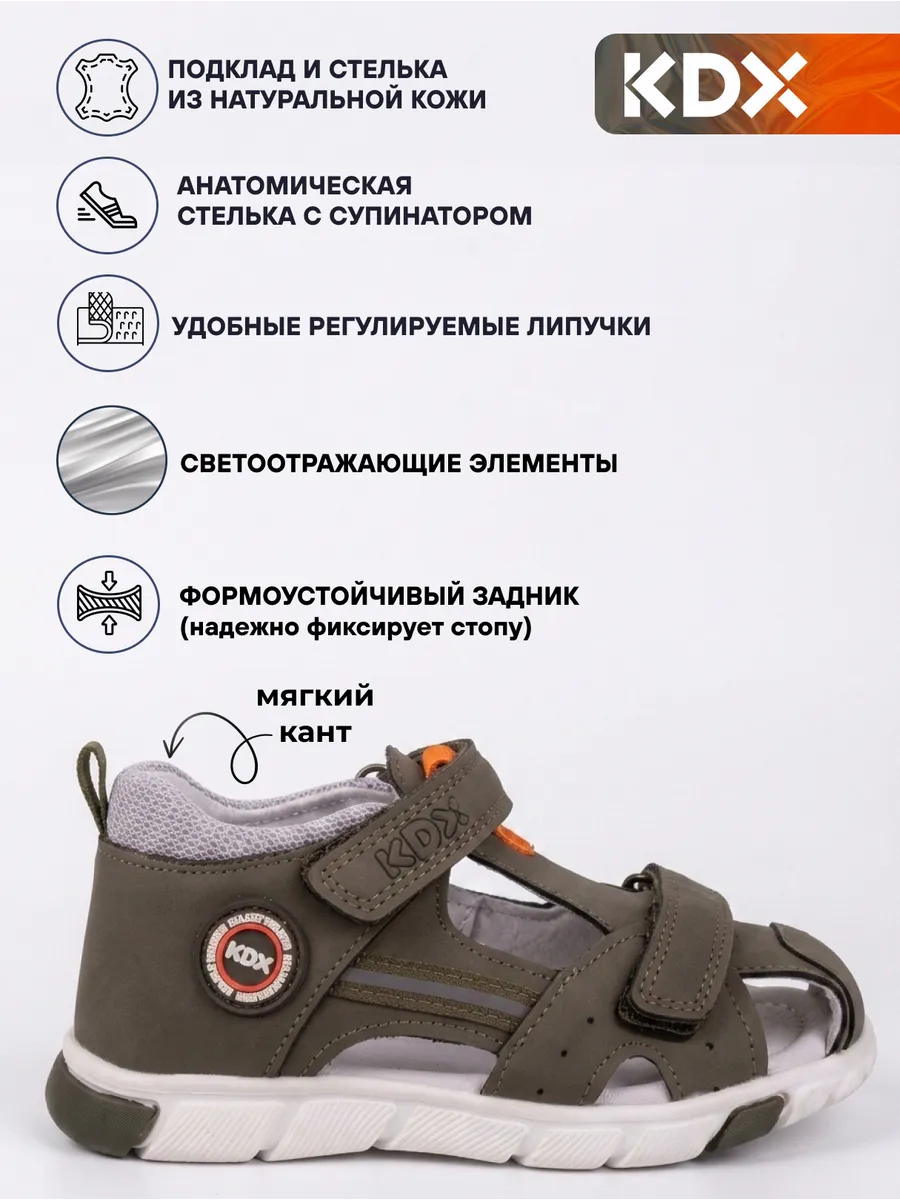 Сандалии KDX SZSS-18 khaki - фото 4
