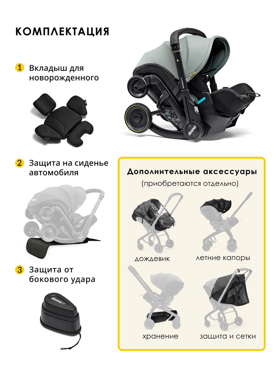 Автокресло Doona X Dusty Sage Isofix 0 (0 -13 кг) серый - фото 15