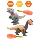 Конструктор Mioshi Диплодок Тираннозавр