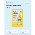 Маска SOME BY MI