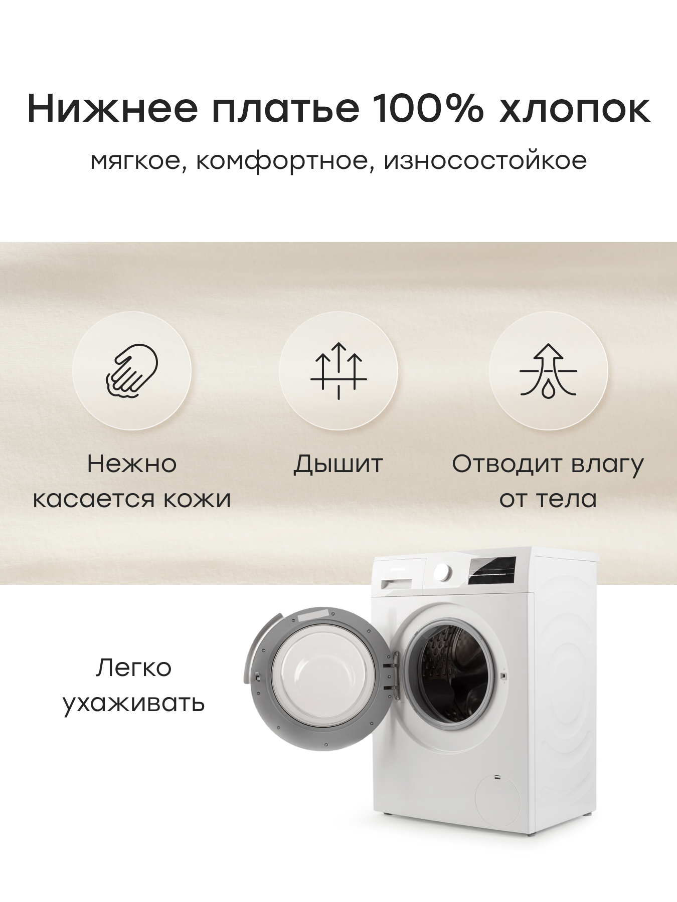 Платье Happy Baby 88719-1_milk - фото 4