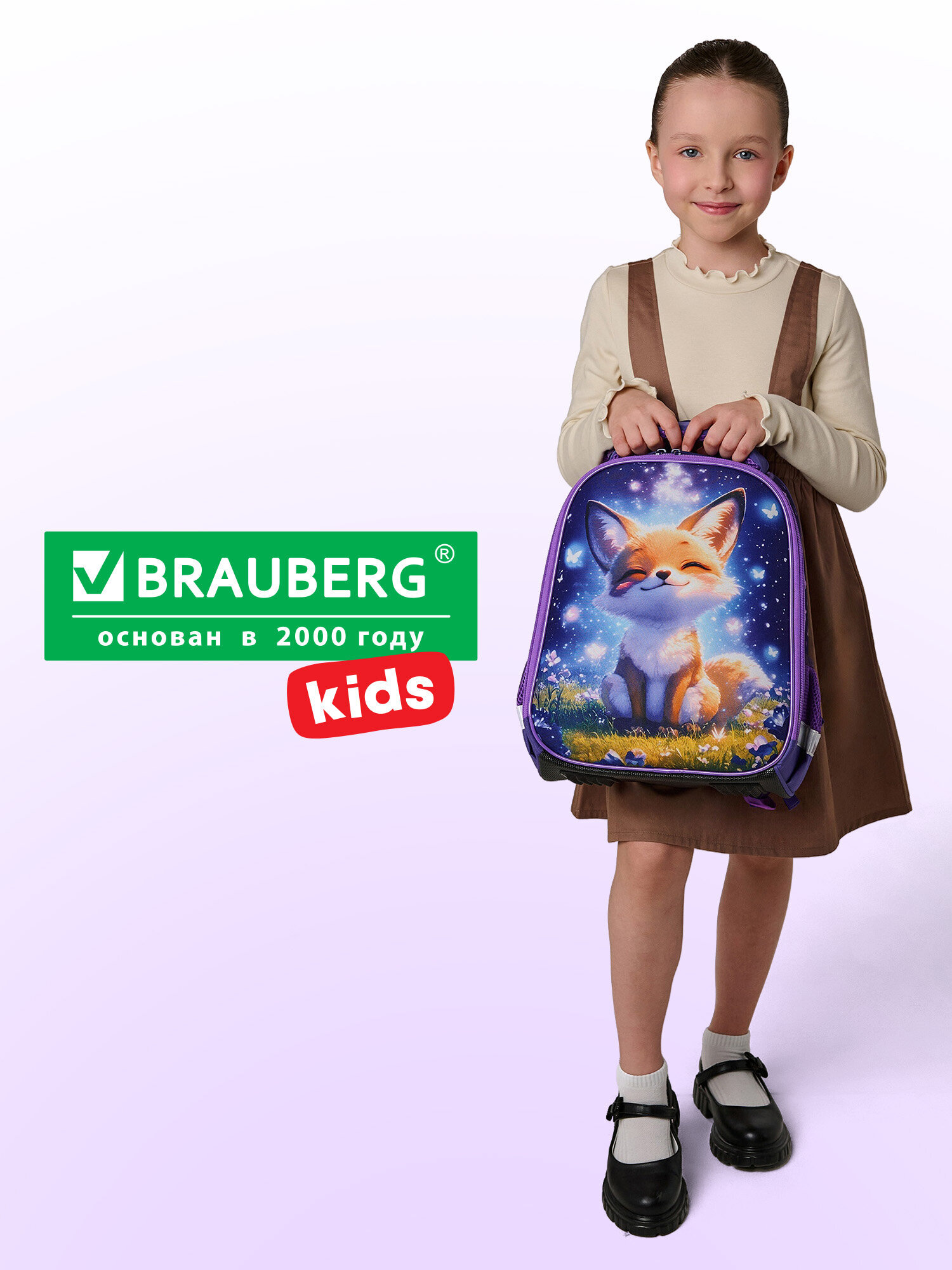 Рюкзак Brauberg Лиса - фото 11