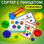 Игрушка Alatoys сортер Стаканчики в ассортименте