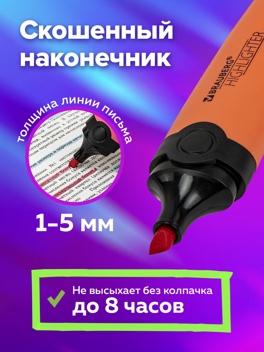 Текстовыделители Brauberg 15 шт. - фото 5