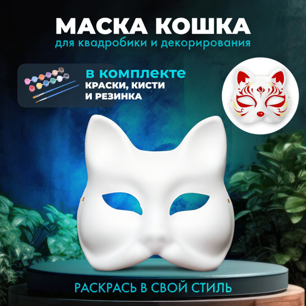 Набор для творчества MagicStyle роспись красками - фото 2