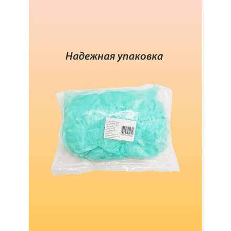 Носки Амарант из нетканого материала одноразовые 25 пар