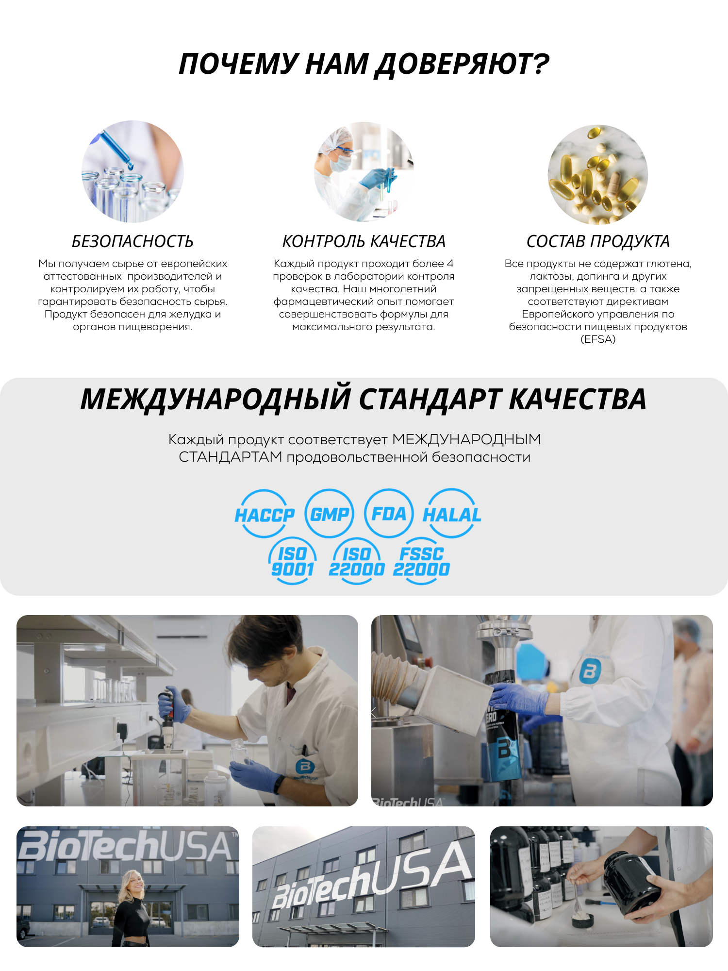 Предтренировочный комплекс BiotechUSA Black Blood CAF+ 300 г. Голубой виноград - фото 11