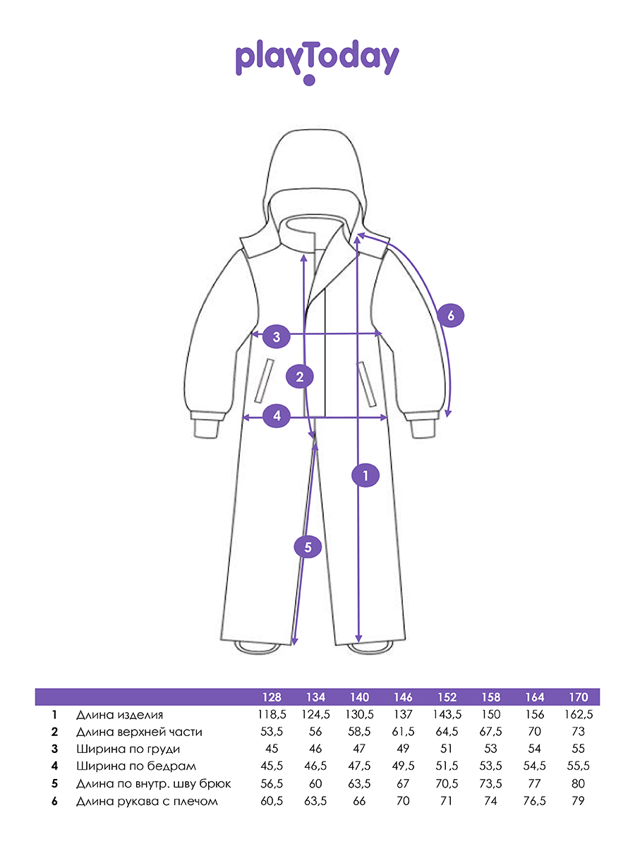 Комбинезон PlayToday 32221468 - фото 3