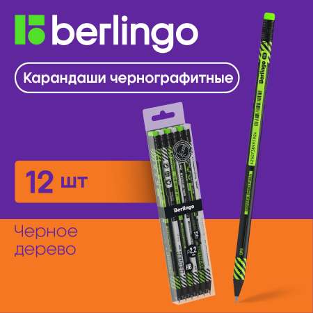 Карандаши чернографитные BERLINGO 12 шт.