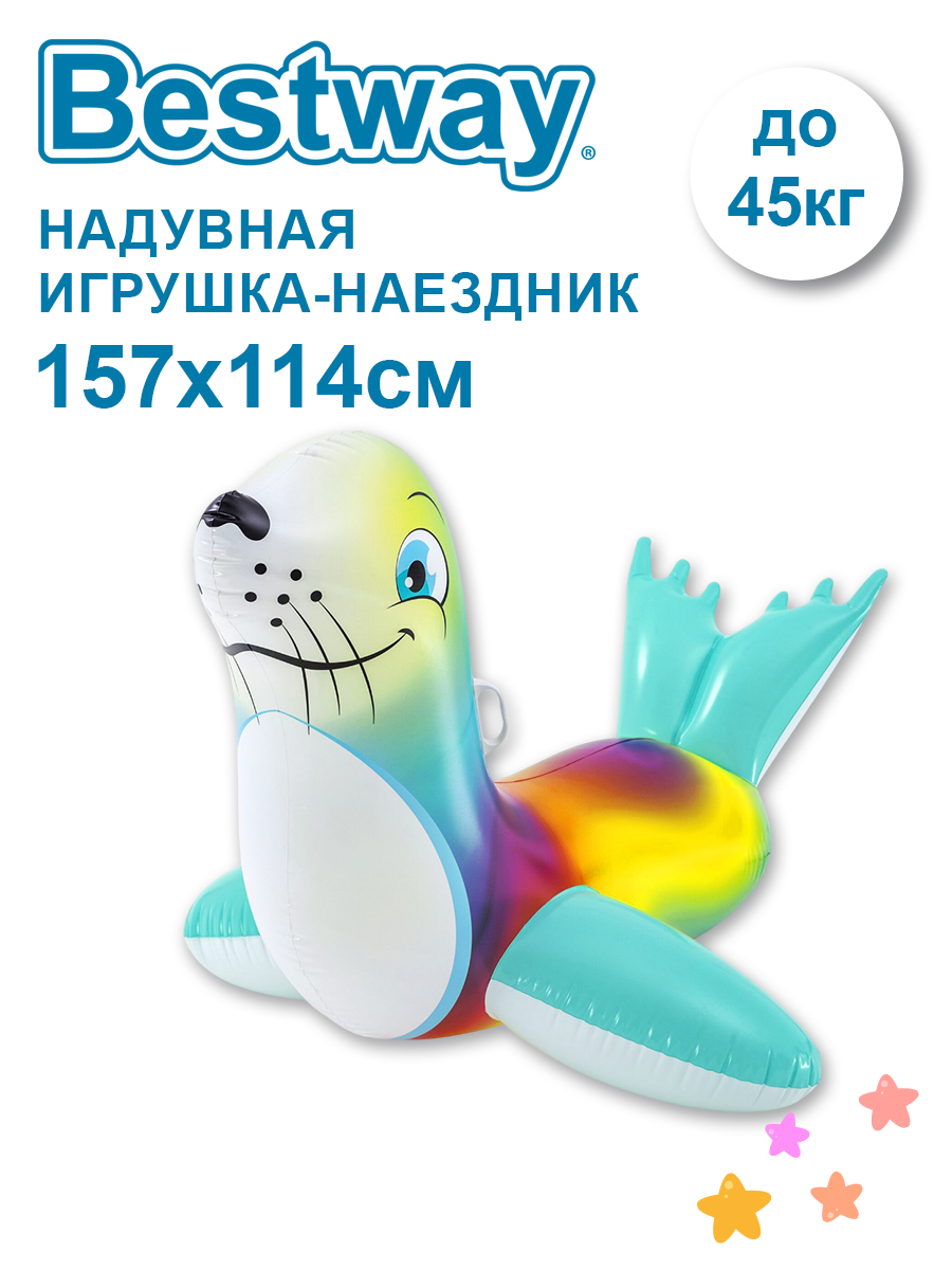 Надувная игрушка-наездник Bestway 41479 - фото 1