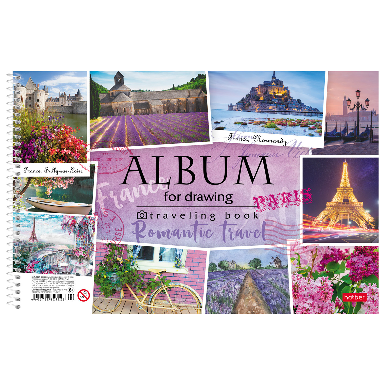 Альбом Hatber А4 8 лист. в ассортименте - фото 3