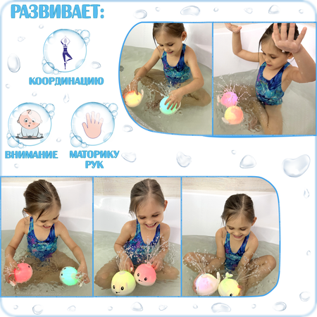 Игрушка AQUAFASHION