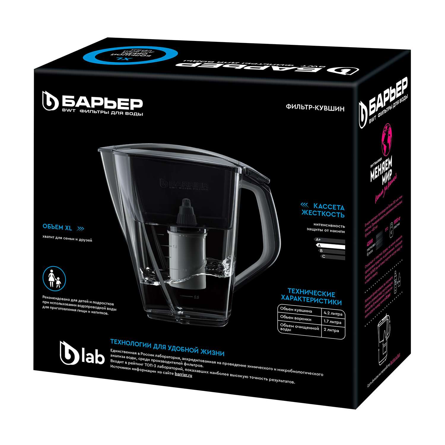Фильтр-кувшин для очистки воды Барьер Гранд в ассортименте - фото 6