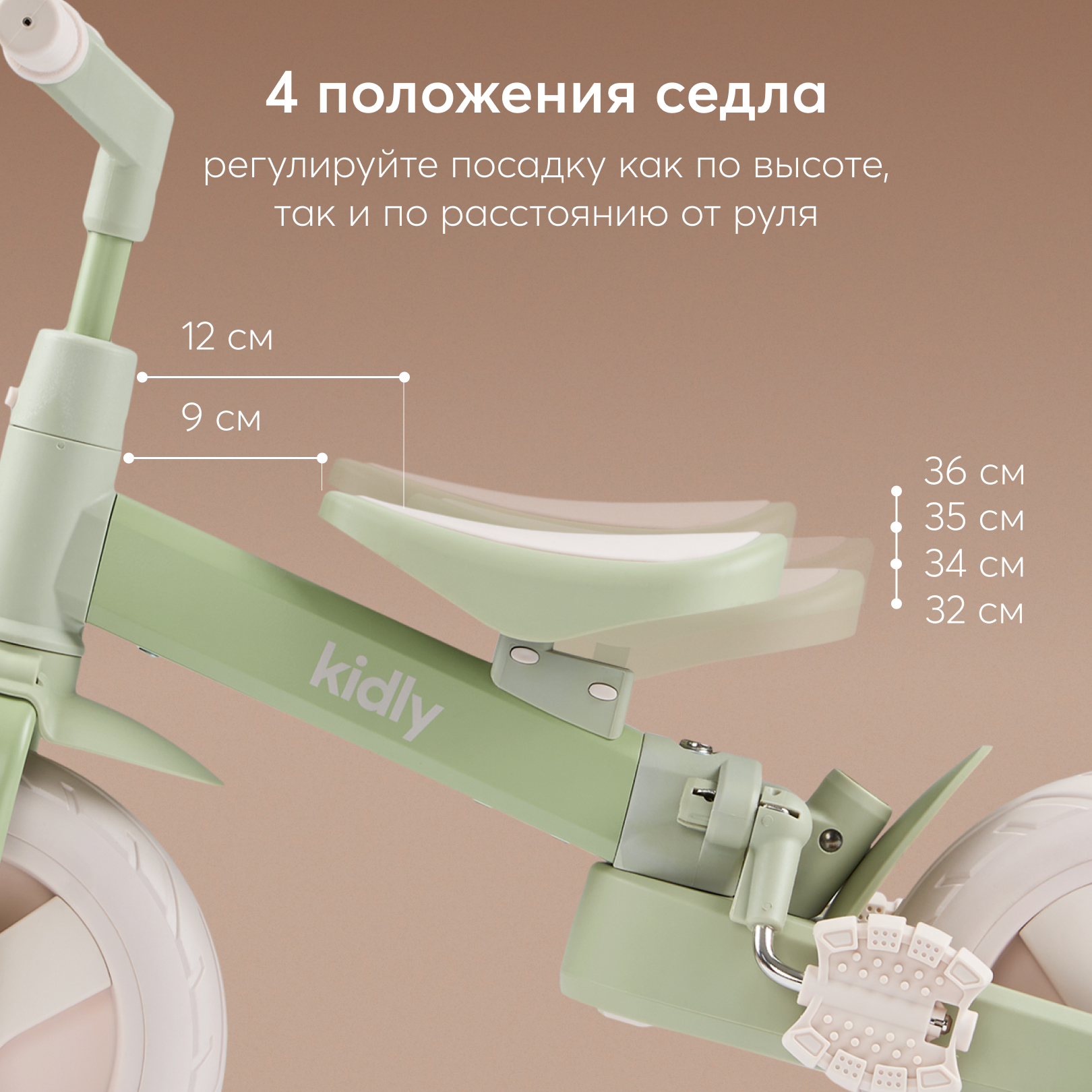 Двухколесный беговел Happy Baby 10 дюймов - фото 9