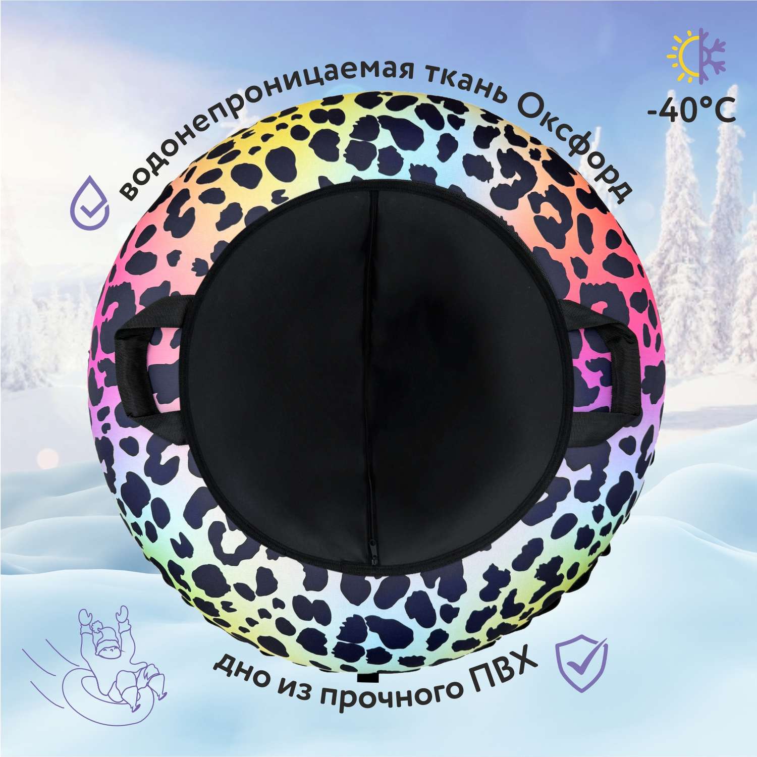 Тюбинг F78 100 см - фото 2