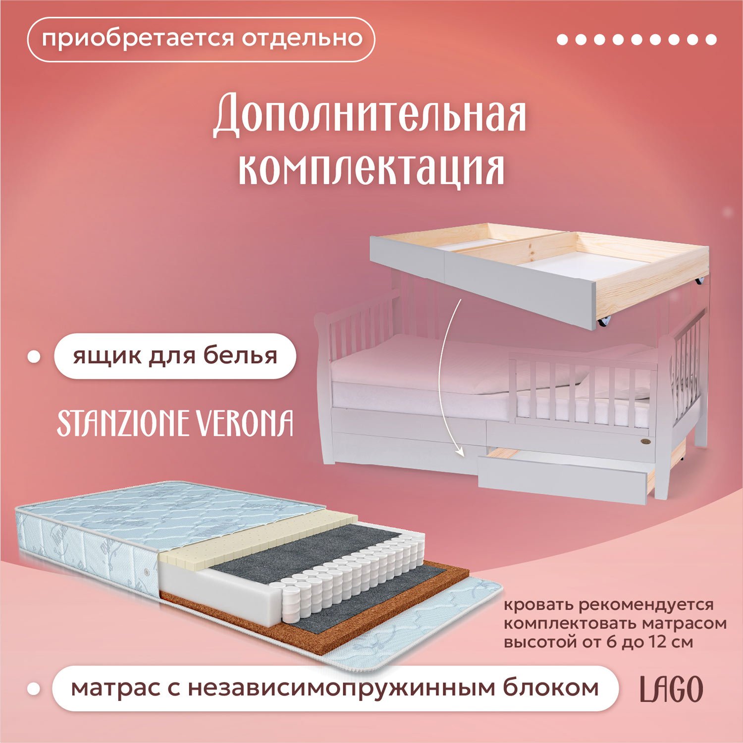 Кровать подростковая Nuovita Stanzione Verona Div Armonia (серый) - фото 11