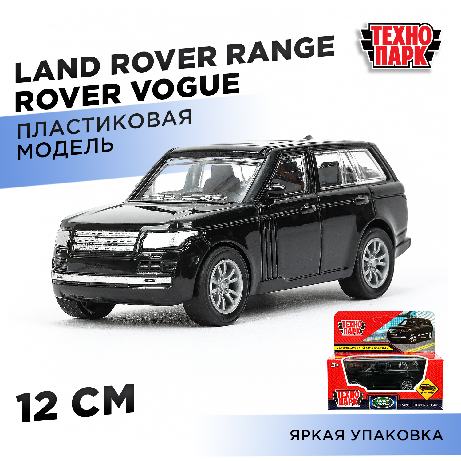 Автомобиль Технопарк Land Rover 392107 - фото 1