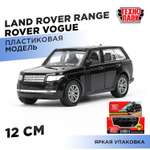 Автомобиль Технопарк Land Rover