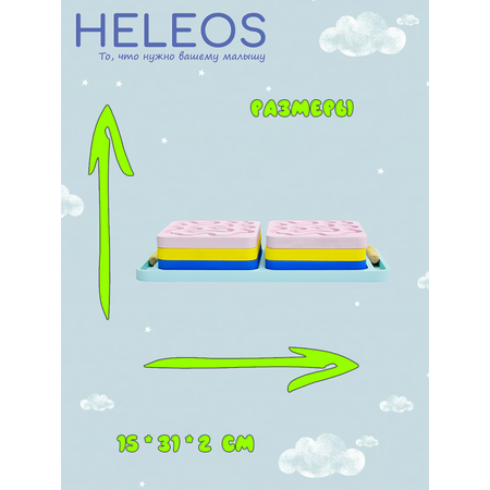Игрушка Heleos лабиринт